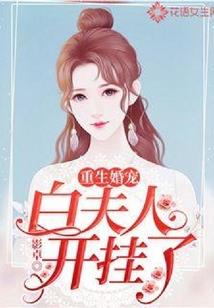 玄学老祖穿成顶流影后直播算卦