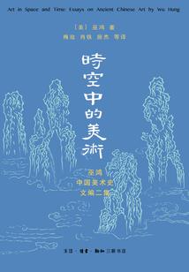 血鬼天圣