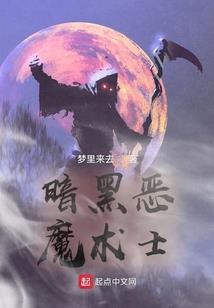从火影开始修BUG