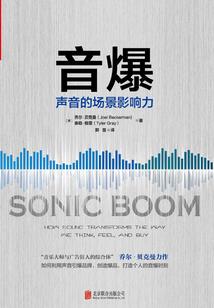 凝华梦