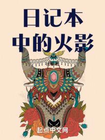 最强的实习生