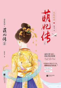 无泪城与天下楼
