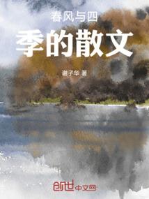 神农道君