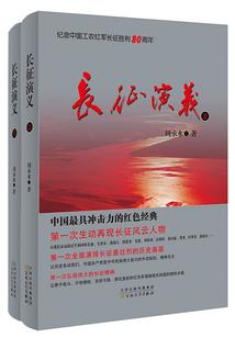黑潃黑潃记