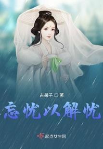 古武异界纵横