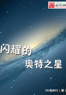 武动之异界巅峰