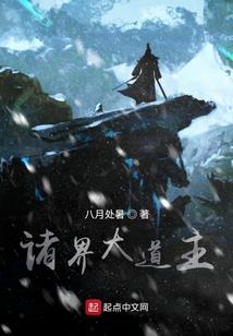 九州争霸录