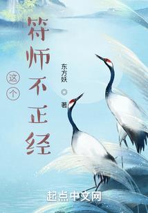 我有仙家