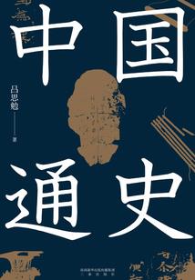 我用三年留住夏天
