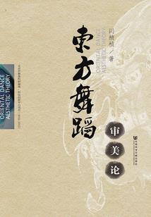 九星落灵