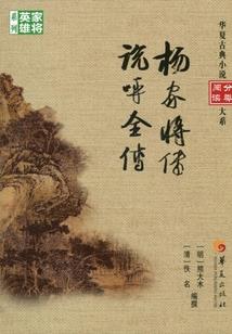 帝之枭雄