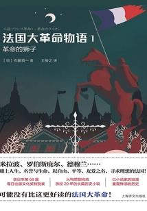 最终神位