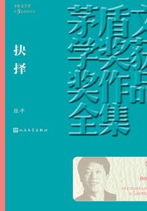 一笑倾城之轻狂摄魂师