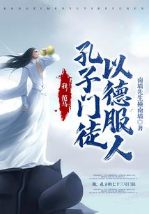 天地双子传