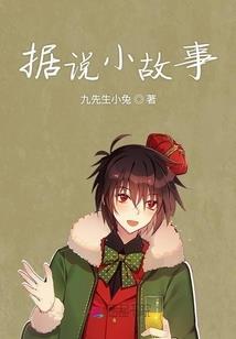 最后的守卫