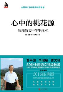 风华未歇
