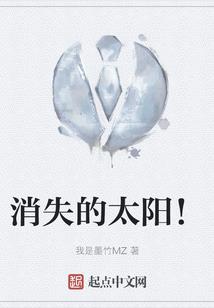 网游之月灵永恒