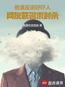 异能王在都市