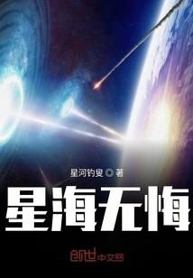 战神联盟之雪迪莉紫