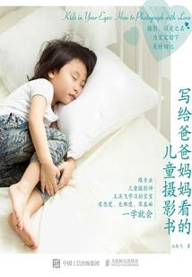 甜婚蜜宠：厉少何弃撩
