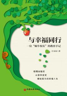 美人不好当：将军，请自重