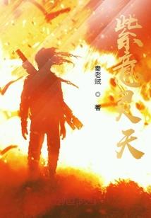 戏绎人生