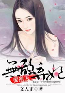 帝豪老公不好惹
