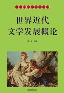 狐妖传奇