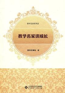 神医无倾