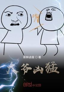 洪荒：龙族请老祖宗出关