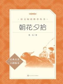 星际动物园号