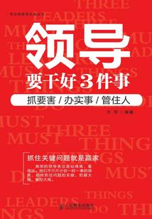 主神的无限恶作剧