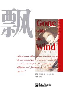 你会不会思念夏小挺