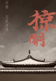 生空