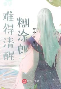 我家青梅甜又软