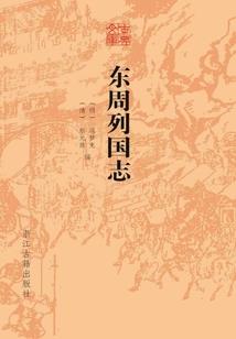 洛凤
