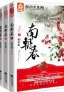 一个人天荒地老