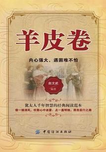 大哥修仙传