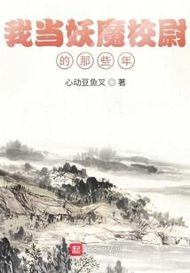 不仙不凡