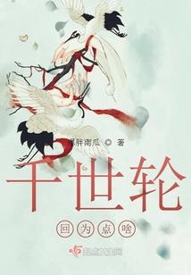 暗夜与血灵