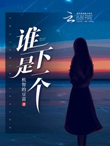 慧文残方之谜