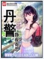 上古神录