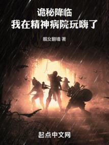 绝世三小姐：一舞倾城