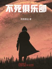 锁住她的精灵休止符