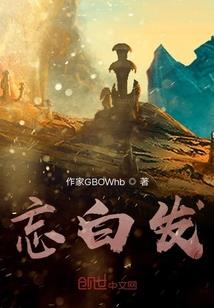 星空环游记
