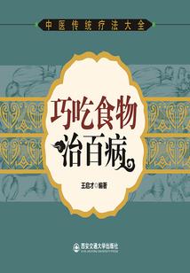 猎人的进击