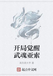 女配之我欲本无求