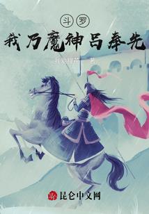 平凡的明穿生活传