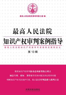 未来星际之雌性