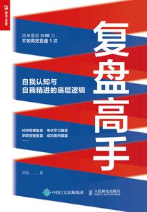 桃狱